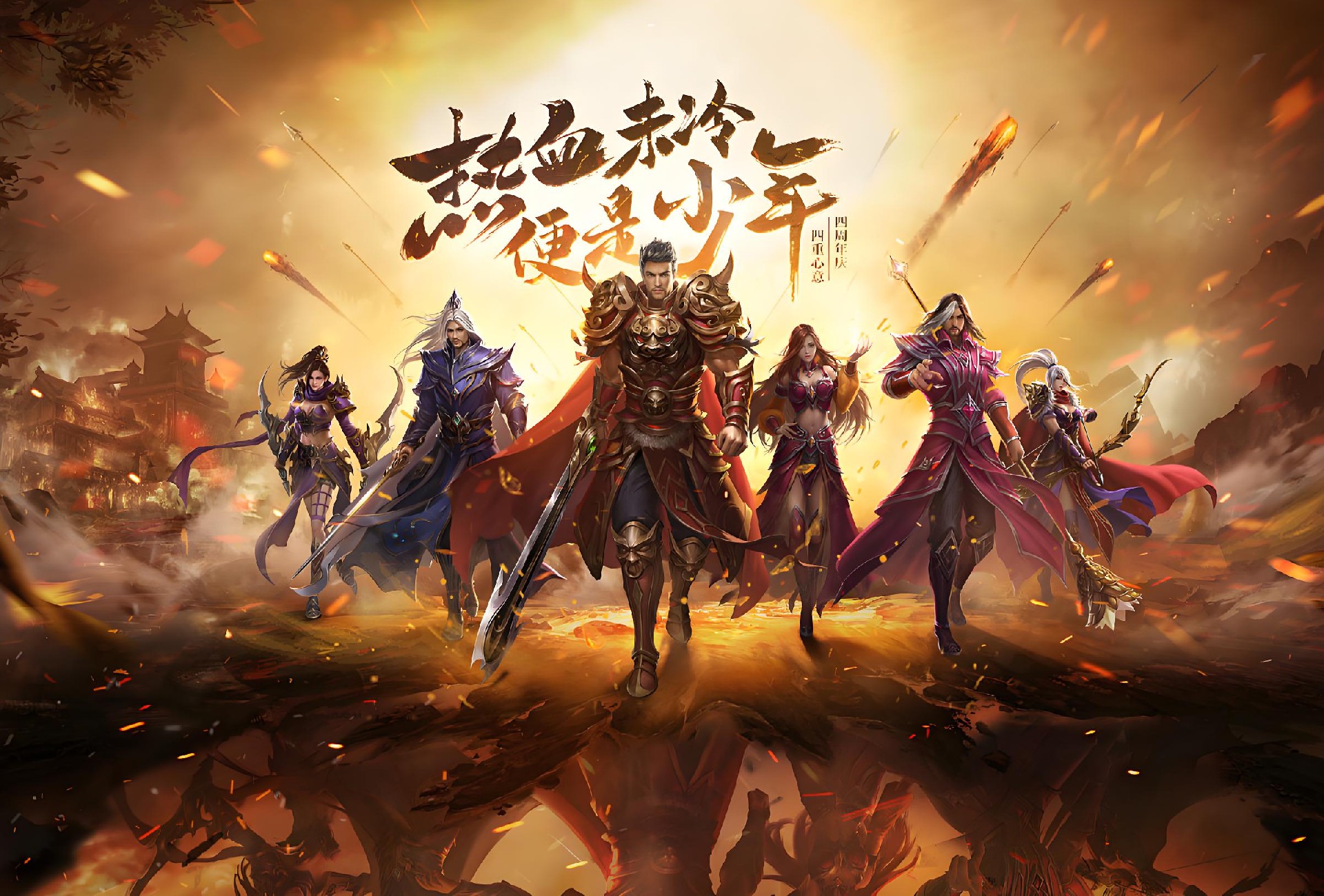 2026《传世无双》金装裁决游戏发展历史全解析：从端游传奇世界到元神合击的演变之路
