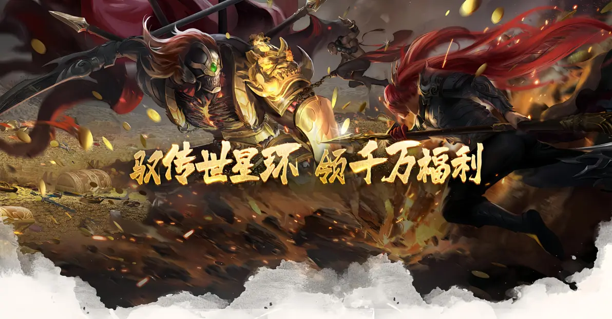 2026《传世无双》职业与元神搭配攻略大全：战法道六大合击组合深度解析
