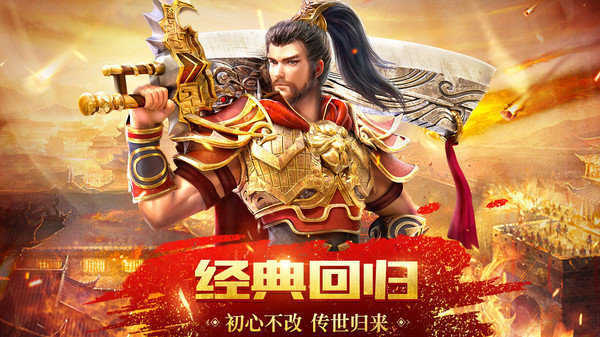 2026《传世无双》职业与元神搭配攻略大全：战法道六大合击组合深度解析