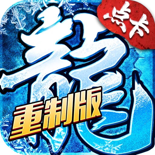 游戏声明