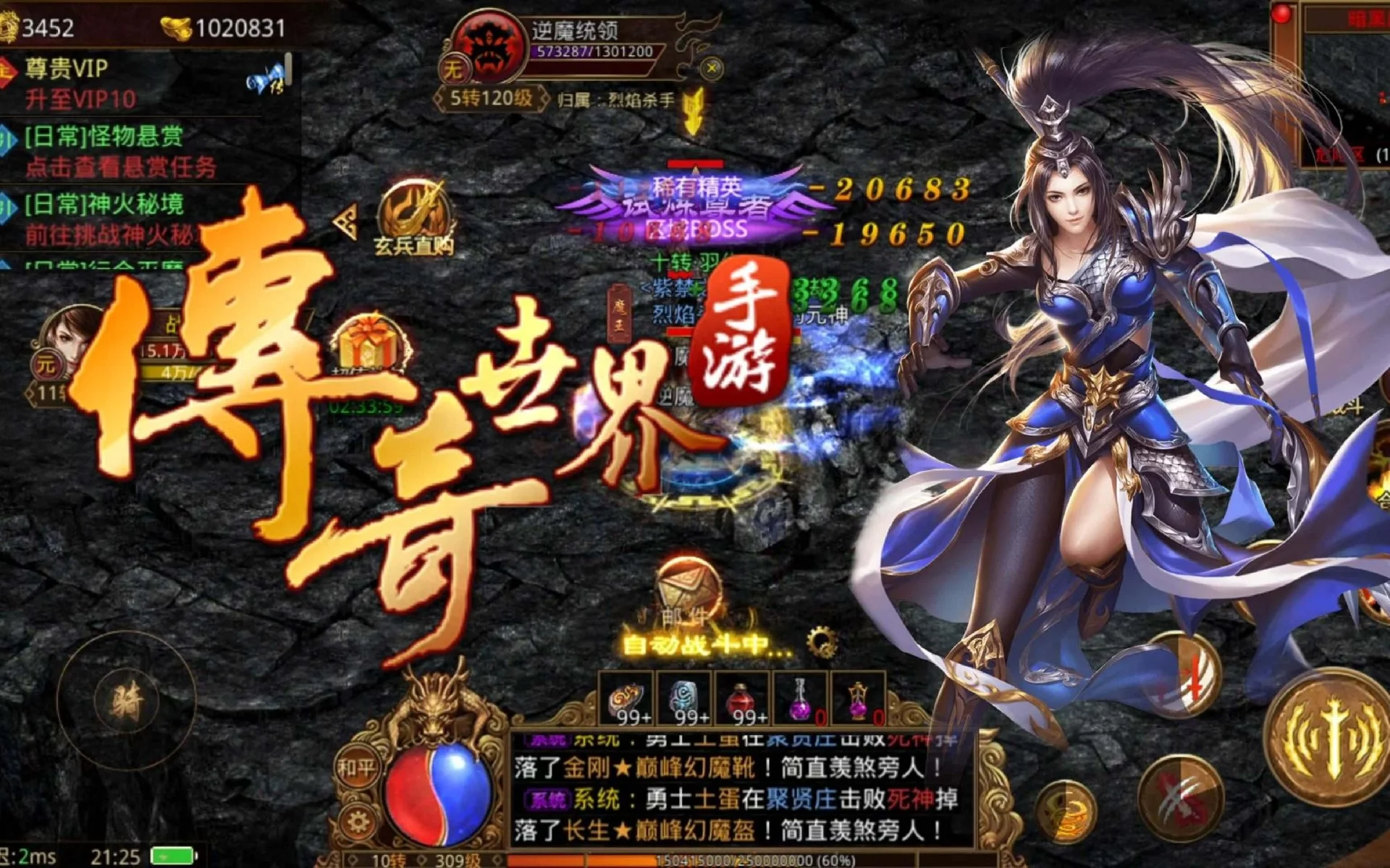 别再瞎选元神了!金装裁决传世无双老玩家实测避坑指南 别再瞎选元神了!金装裁决传世无双老玩家实测避坑指南