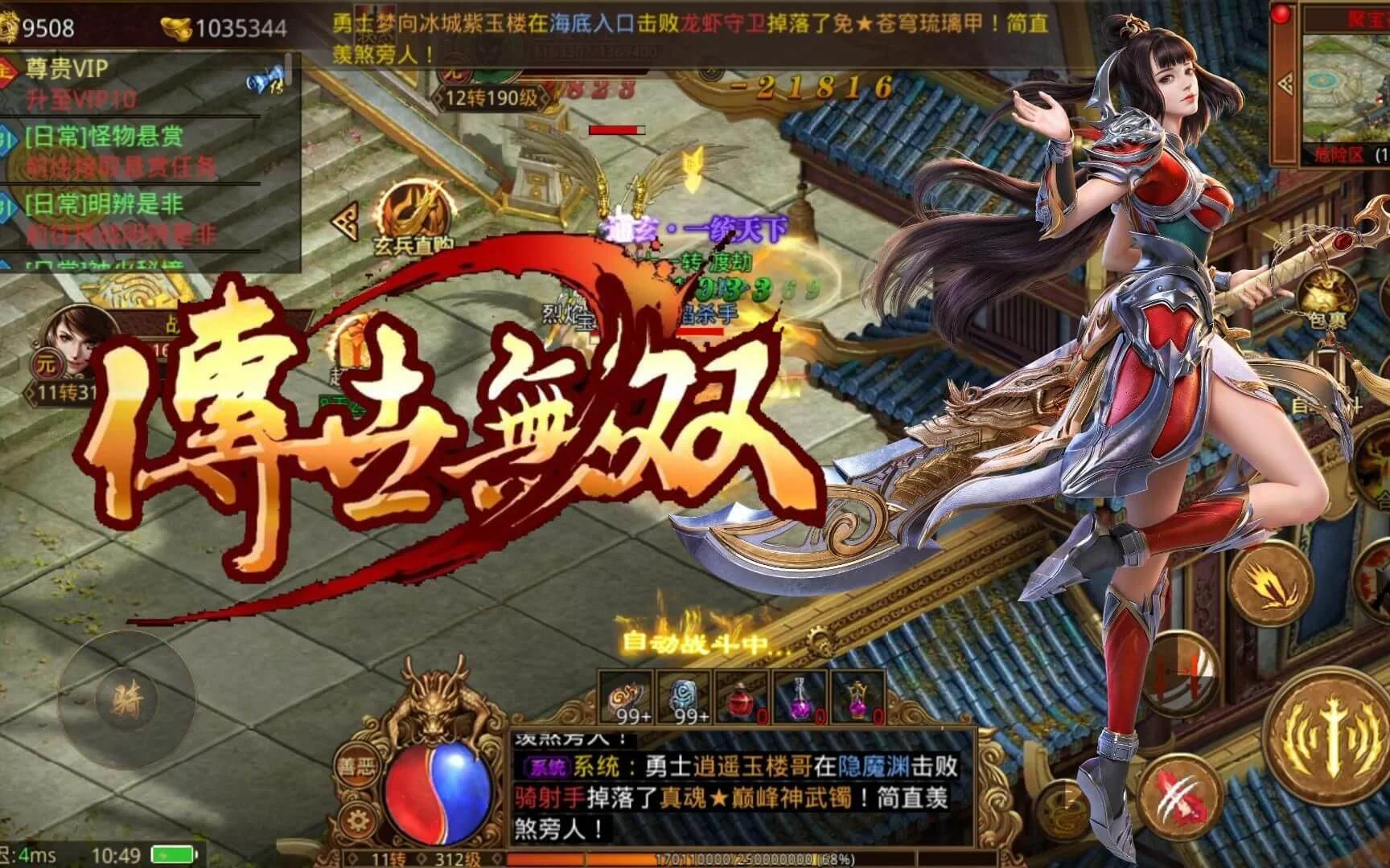 别再瞎选元神了!金装裁决传世无双老玩家实测避坑指南 别再瞎选元神了!金装裁决传世无双老玩家实测避坑指南